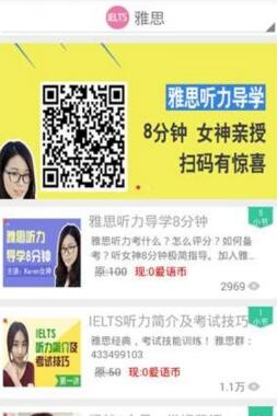 雅思宝典