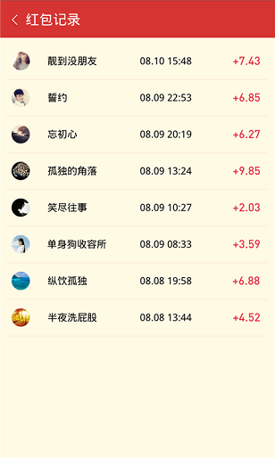 火币testflight