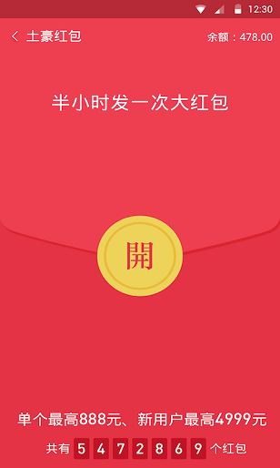 火币testflight