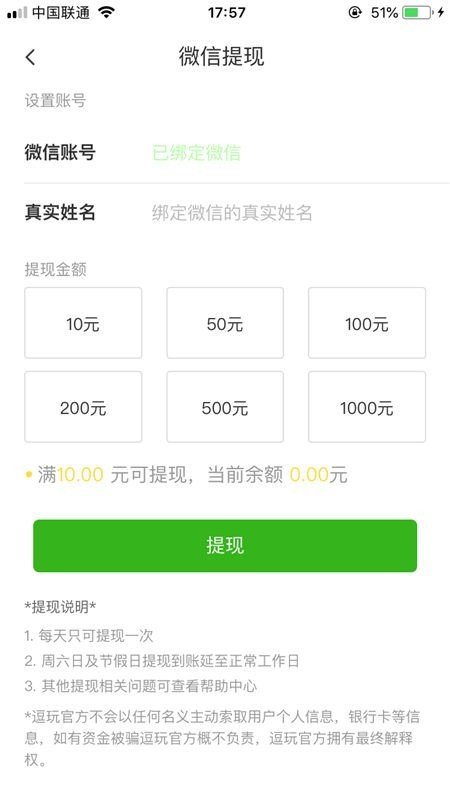 火币网交易所APP