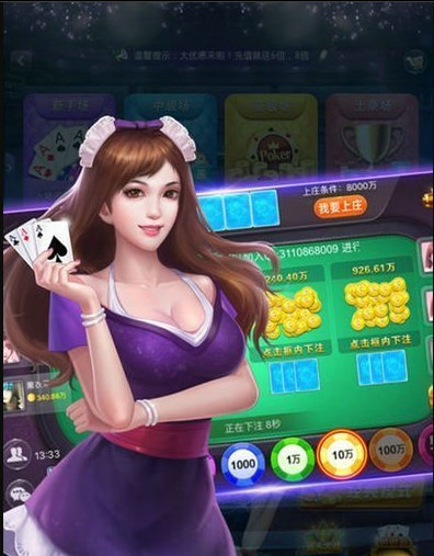 325棋盘最新版