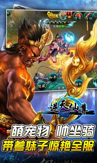 逆天仙尊之异世仙缘