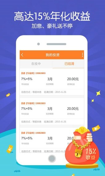 币汇交易所