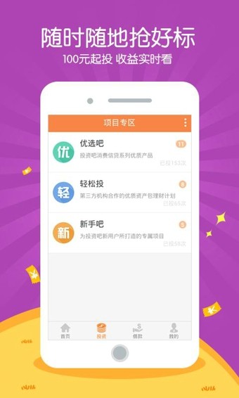 币汇交易所