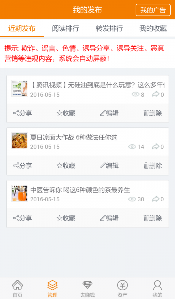 雷盾交易所安卓版中文版