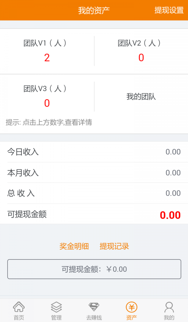 雷盾交易所安卓版中文版