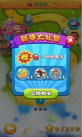 恐龙宝贝消消乐破解版