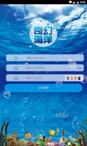 币用宝苹果版