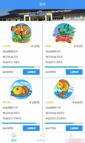 币用宝苹果版