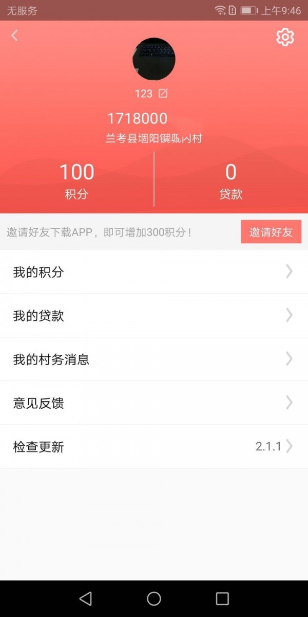 coinbig交易所安卓