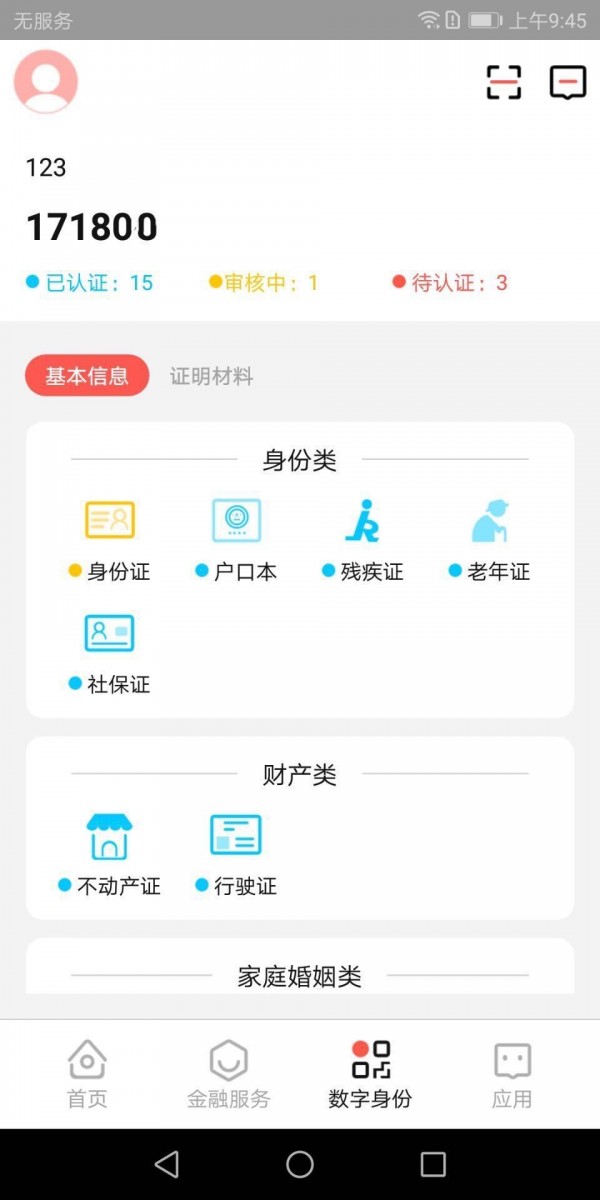 coinbig交易所安卓