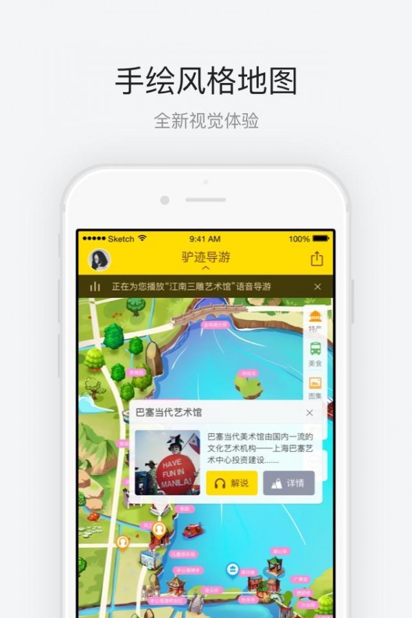 金鸡湖风景区