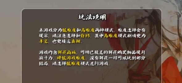 大侠你谁
