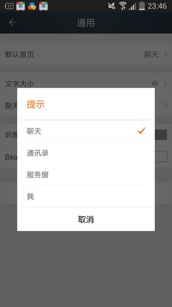 paxful交易所
