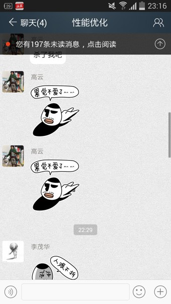 paxful交易所