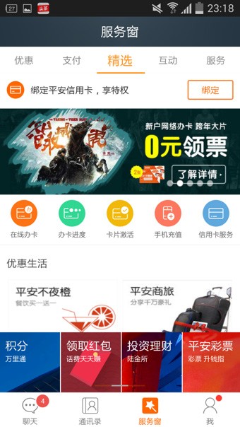 paxful交易所