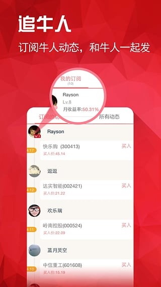 币团交易所app官网