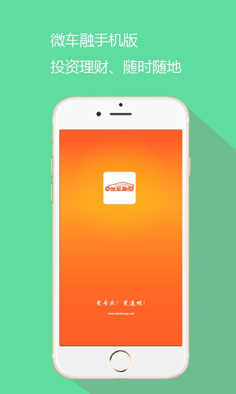 ibox交易平台app