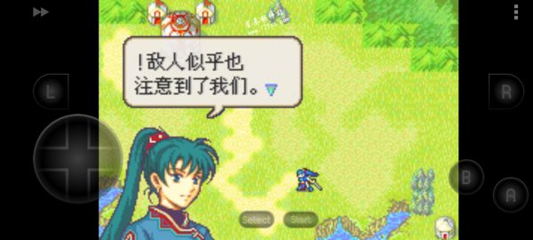 火焰章纹烈火之剑