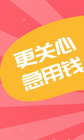 OKCoin网官方app