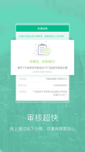 火币网app最新版安卓网址