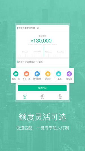 火币网app最新版安卓网址