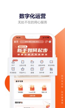 欧易app最新版苹果