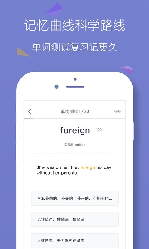 嗨词