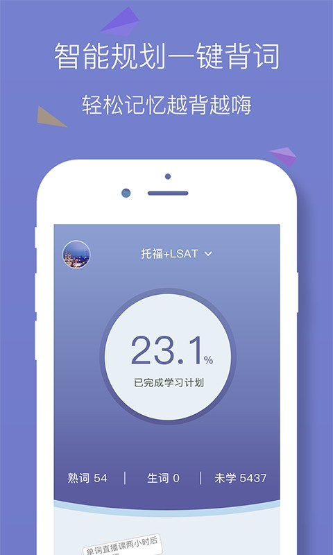 嗨词