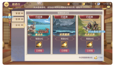 三国志幻想大陆怎么白嫖元宝