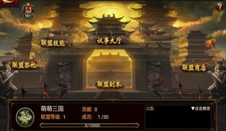 三国群英传武魂系统如何