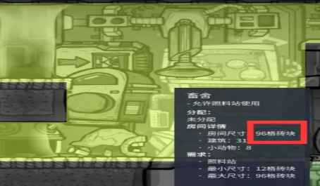 缺氧畜棚应该怎么布局