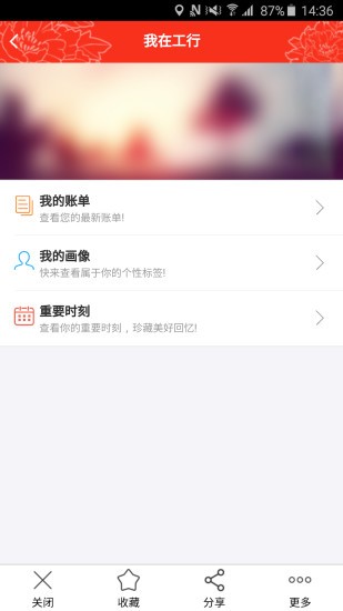 国际e网交易所