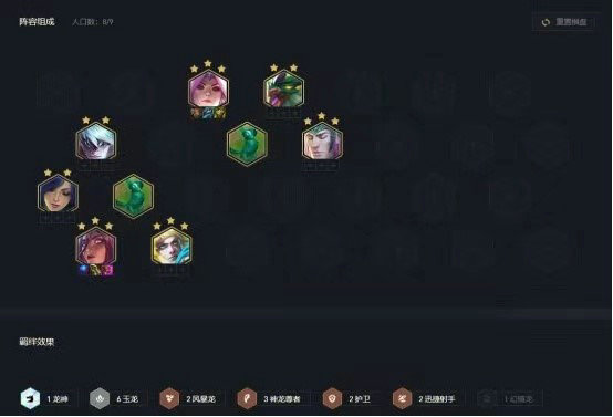 云顶之弈如何快速上牌 云顶之弈如何快速上牌