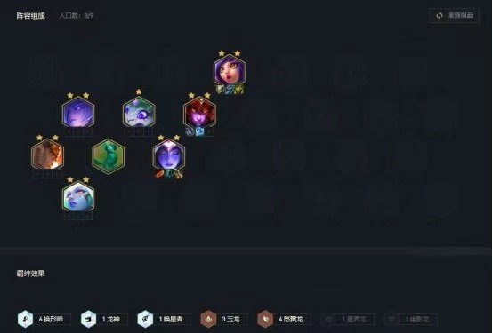 云顶之弈如何快速上牌 云顶之弈如何快速上牌