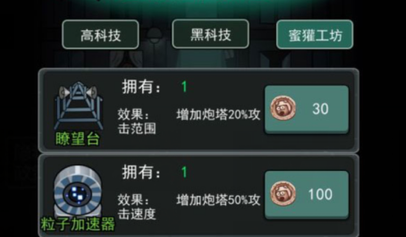猛鬼宿舍躺平稳妥发育流玩法