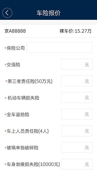 易湃wxt助手