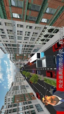 3d城市驾驶