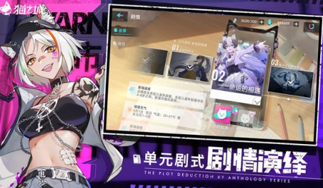 猫之城哪些角色的强度更高一点