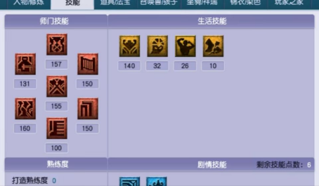梦幻西游新选角色要注意的5点 梦幻西游新选角色要注意的5点