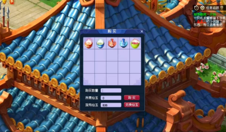 梦幻西游怎么最少预算拿下七夕锦衣