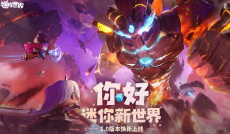 迷你世界有哪些比较热门的游戏怪物