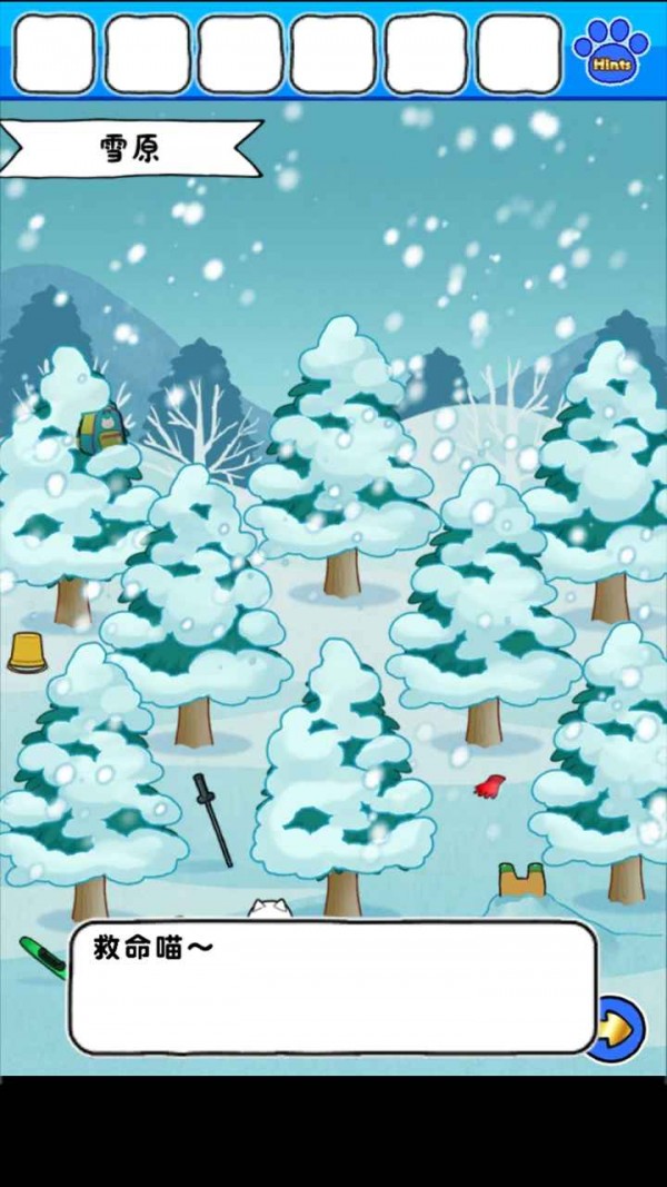 白猫的雪山冒险
