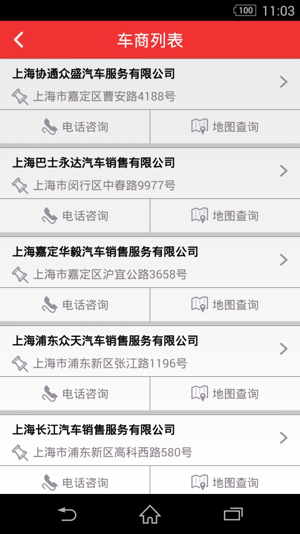 e车金融