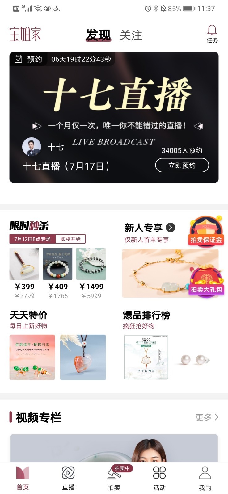 火币app官网地址