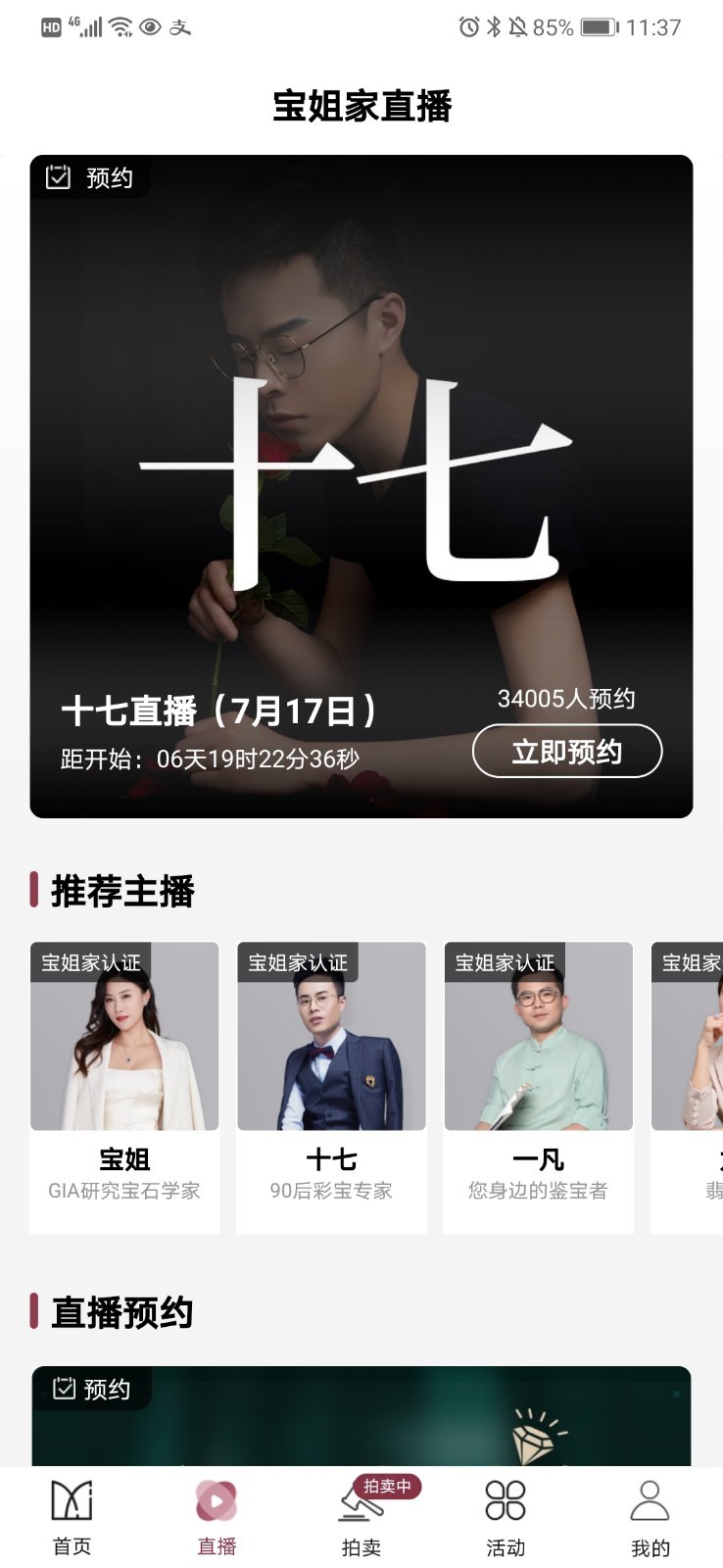 火币app官网地址