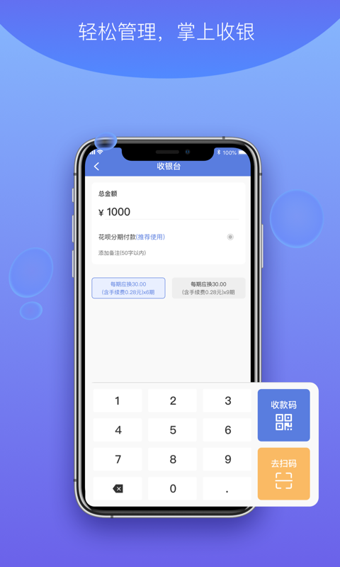 火币网app最新
