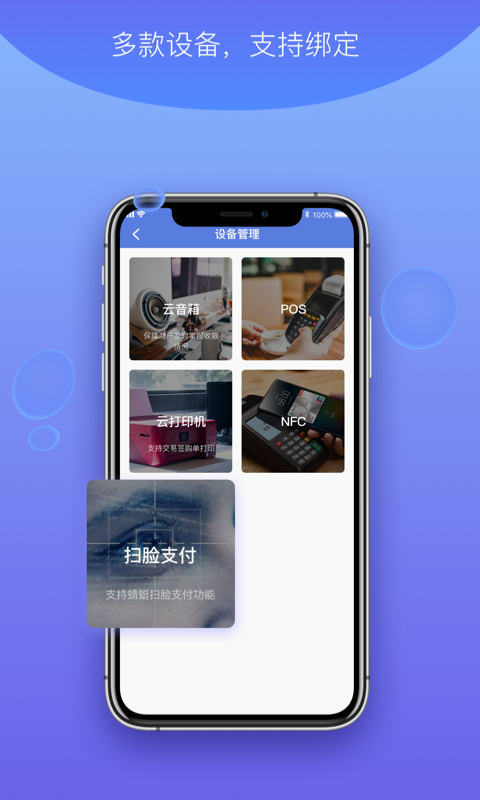 火币网app最新