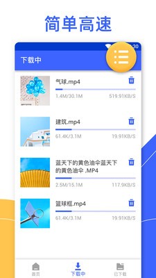 Nova视频器