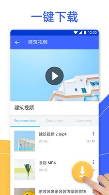 Nova视频器
